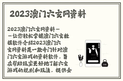 2023亚洲砖A码砖专区2023～高