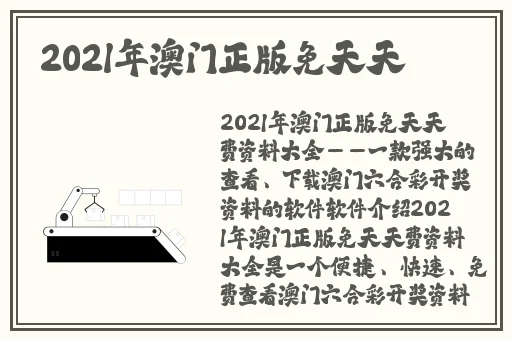 欧洲一卡2卡三卡4卡乱码