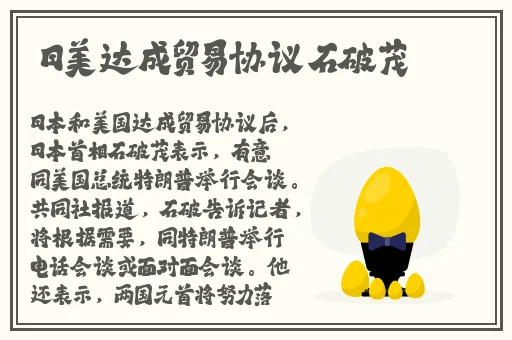 1子豪无穷无尽的牛奶
