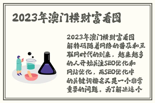 亚洲乱码AV中文区软件关闭