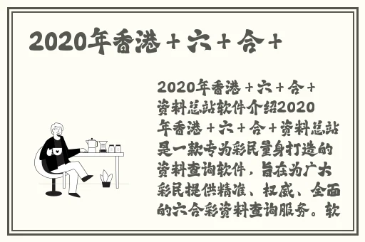 野花社区wwW高清视频