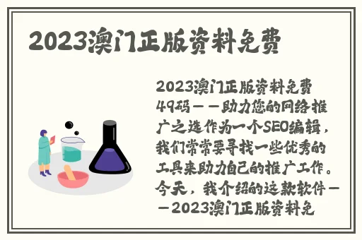 向日葵免费下载app站长统计