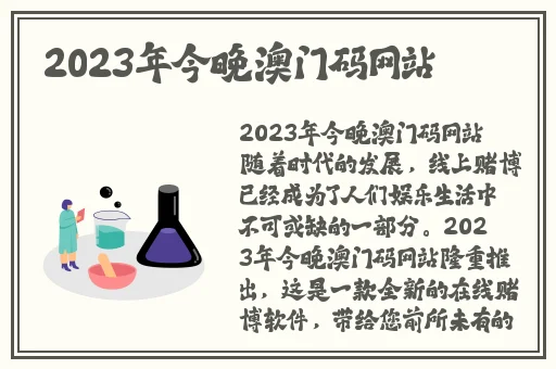 梦想世界3封神榜