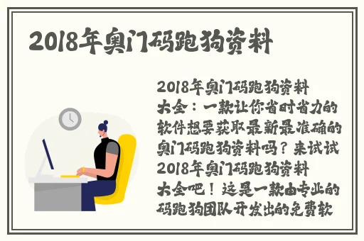 含苞待放作者谜骨生香