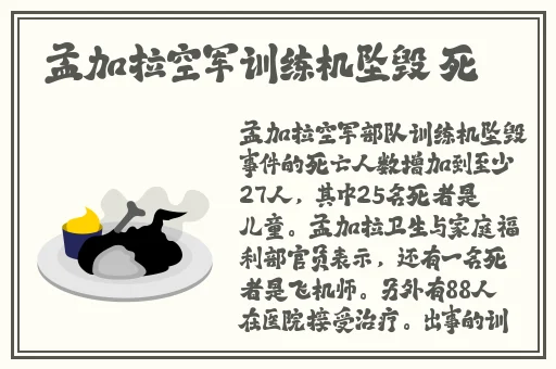 中国肥婆大BBBBBB