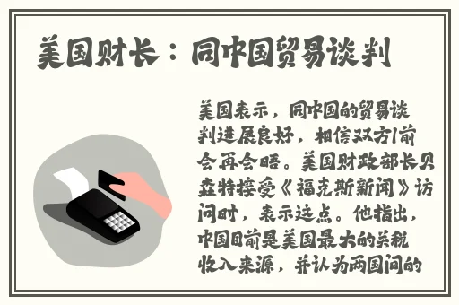 无敌神马影院在线播放高清版