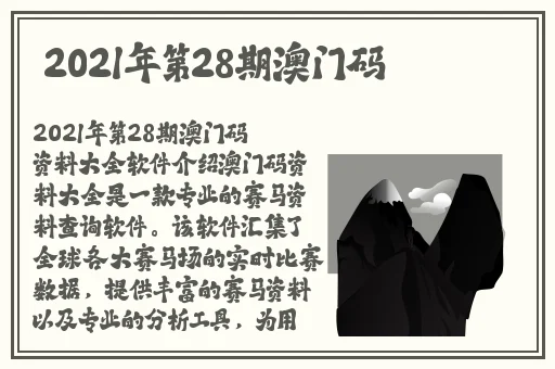 男生女生一起嗟嗟嗟的软件