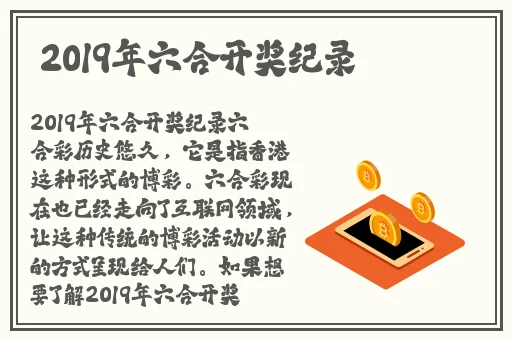 雷电将军的俘虏生活