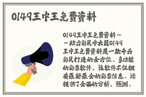 旗袍全开襟做双人运动APp