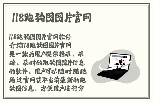 一家幸福儿女互换