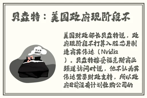 牢记域名永不失联