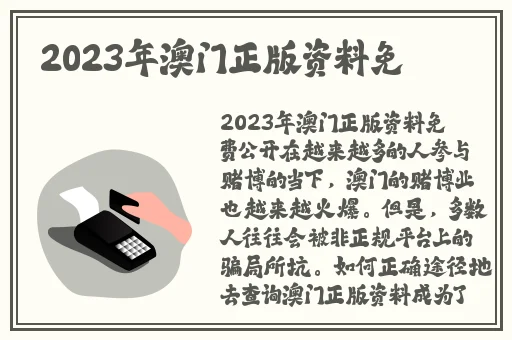 黑色**襟旗袍做运动