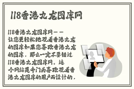 咬住下唇动漫在线播放