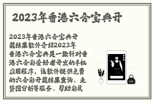 欧洲无线一线二线三线区别
