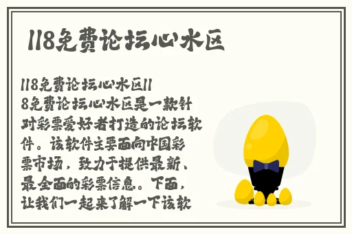 日韩 欧美p片**在线海角丨