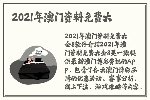 亚精产品一二三三三