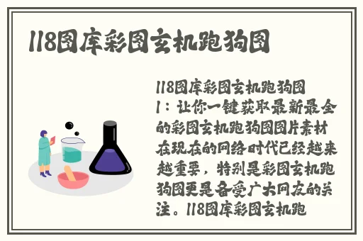 精品国产香蕉在线播出