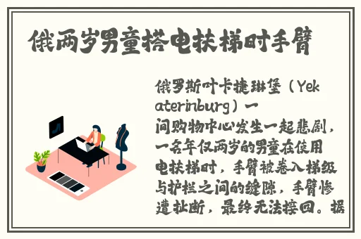 逃脱~孕妇精灵与森之馆游