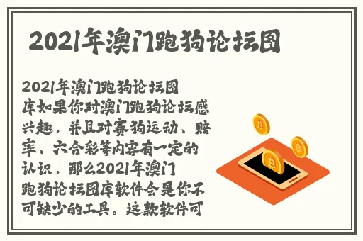 羞羞漫画在线观看登录网站